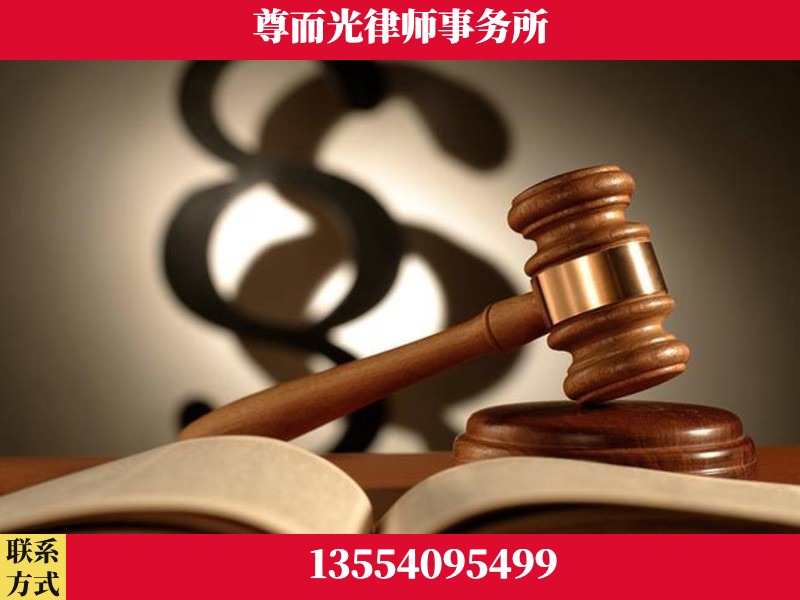新邵-离婚财产分割律师