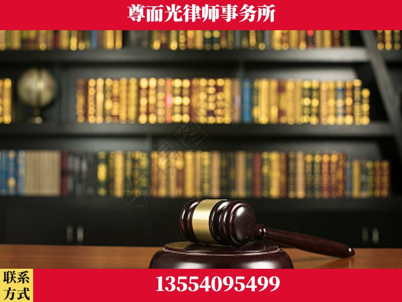 新邵-工伤认定律师