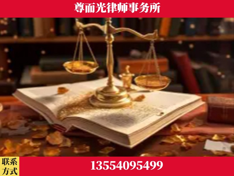 新邵-刑事诉讼律师