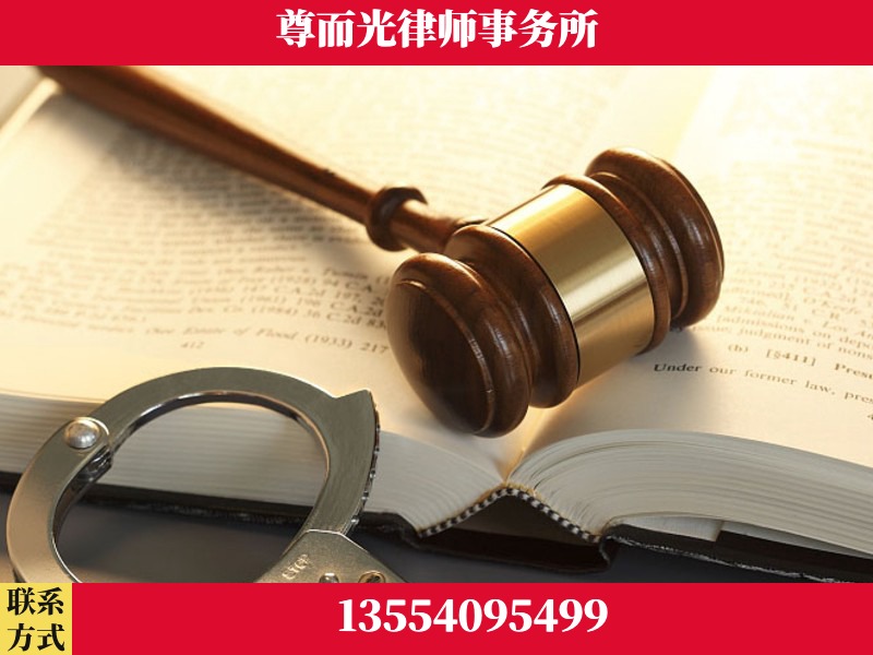 新邵-顶尖律师团队