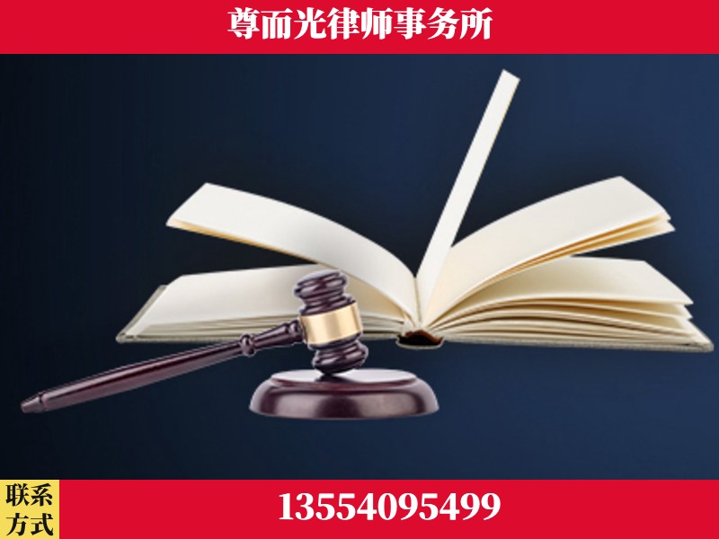 新邵-诉讼离婚专业律师