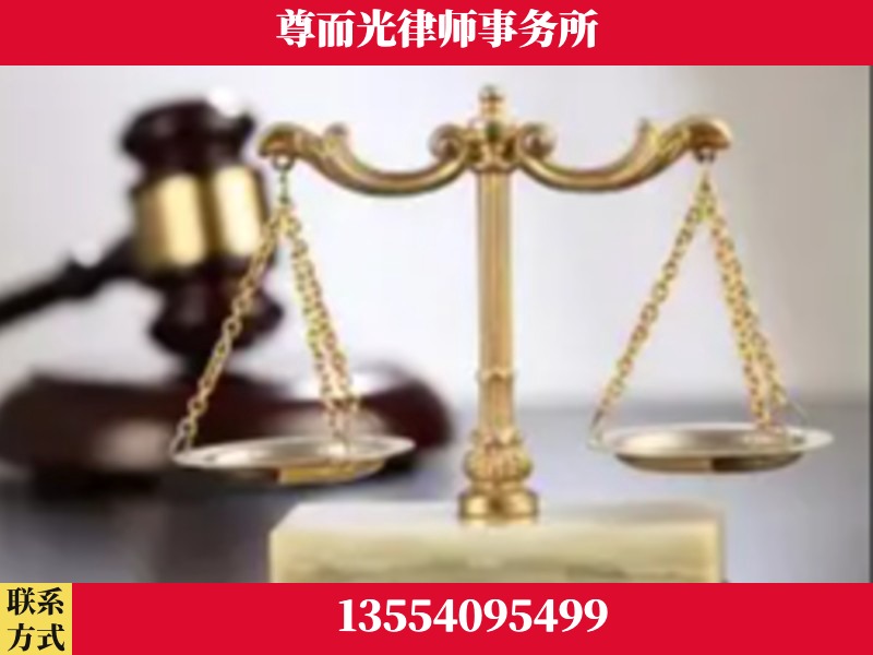 新邵-劳动纠纷律师