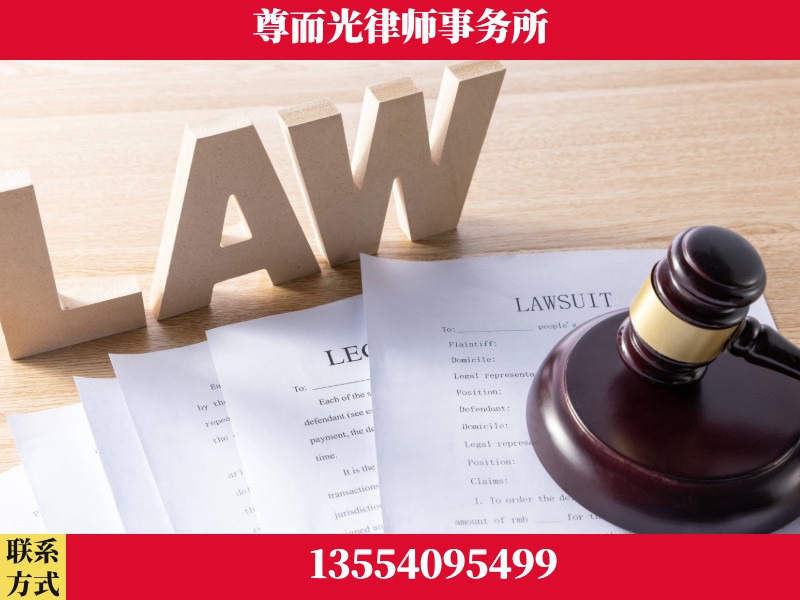 新邵-"法律 + 新媒体" 融合创新