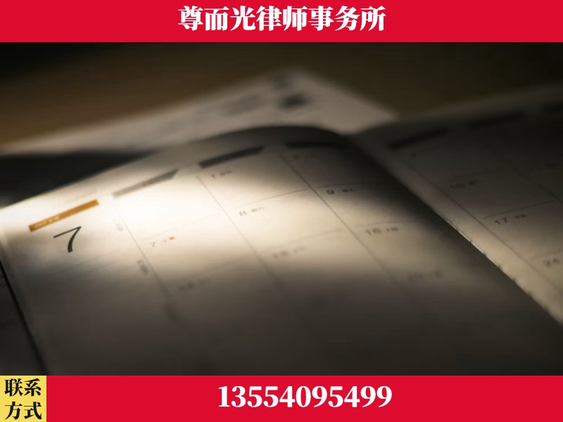 新邵-离婚律师