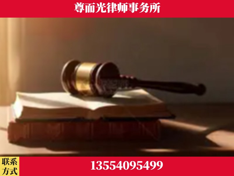 新邵-刑事辩护律师