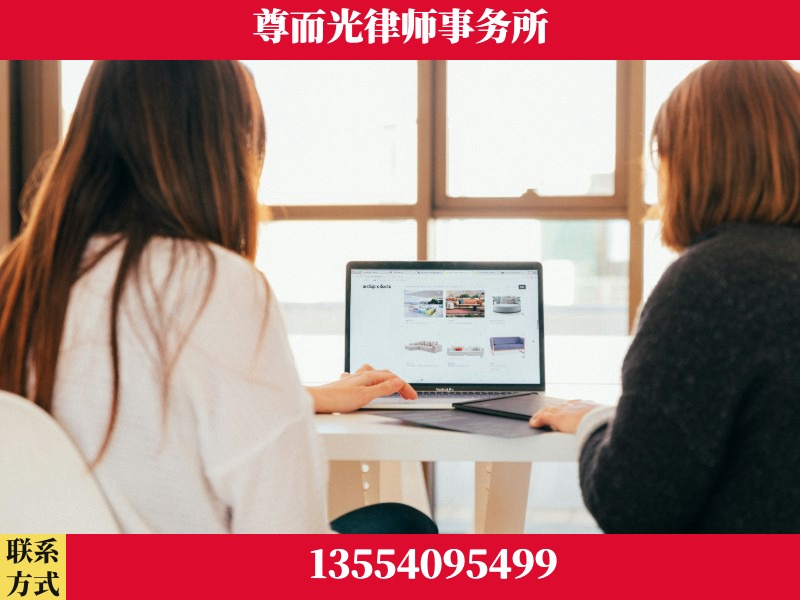 新邵-离婚纠纷律师