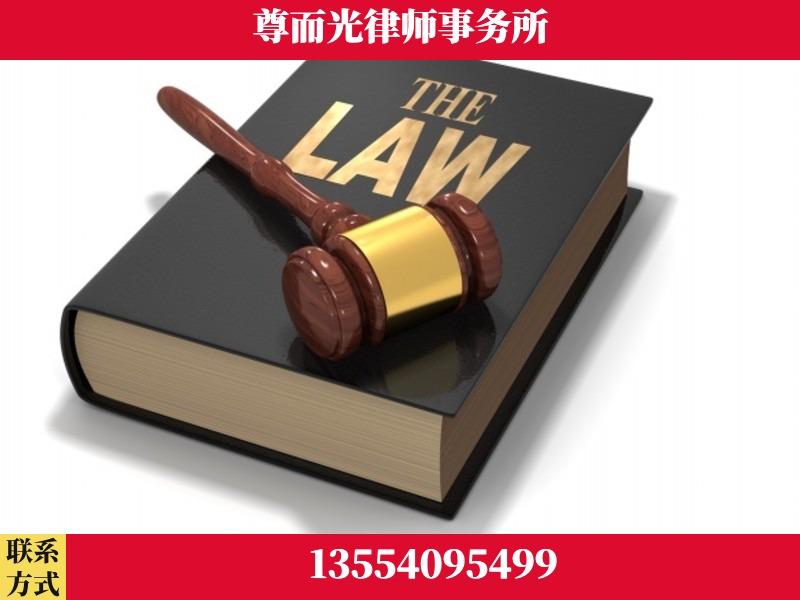 新邵-婚内出轨离婚律师