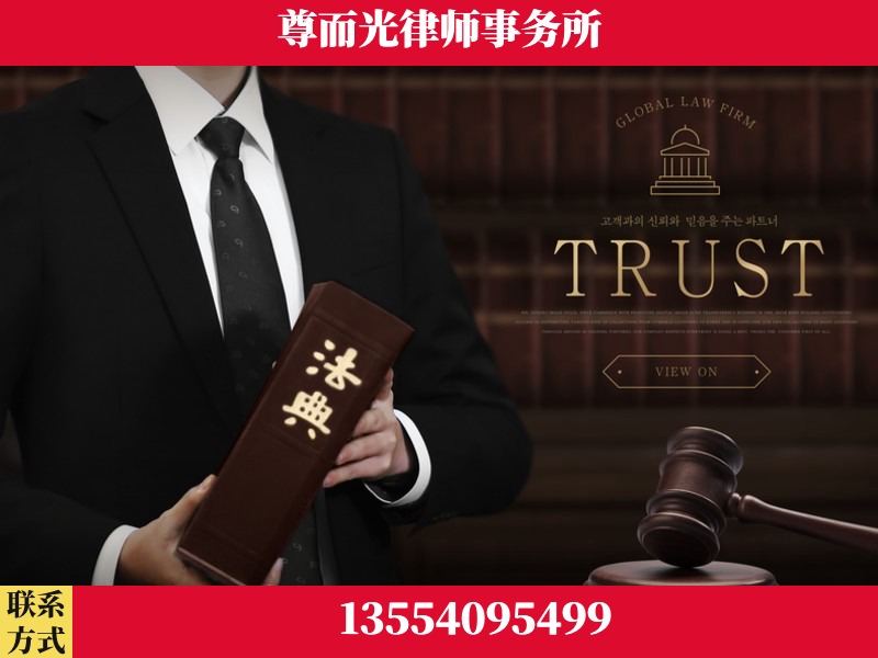 新邵-劳动仲裁律师