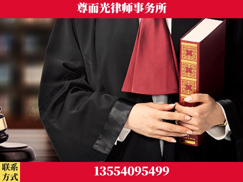 新邵-故意伤害罪辩护律师