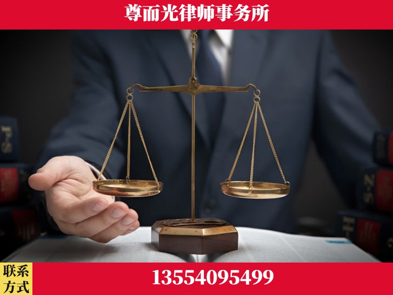新邵-婚姻家事律师