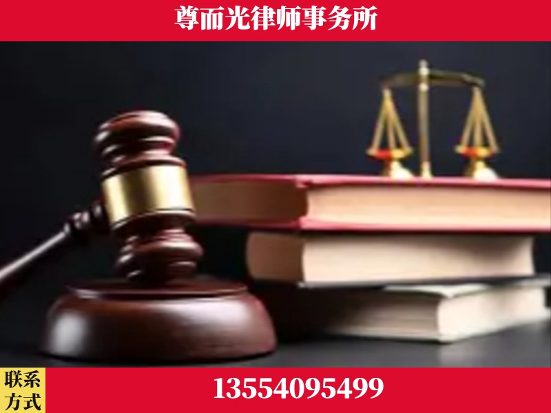 新邵-刑事案件律师