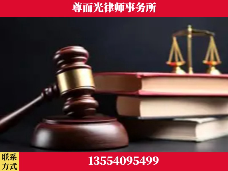 新邵-刑事律师