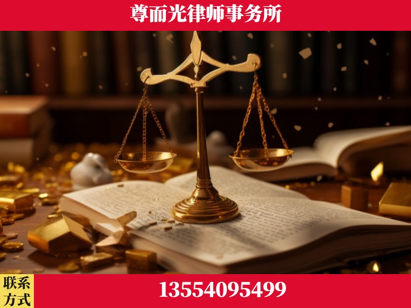 新邵-工伤赔偿律师